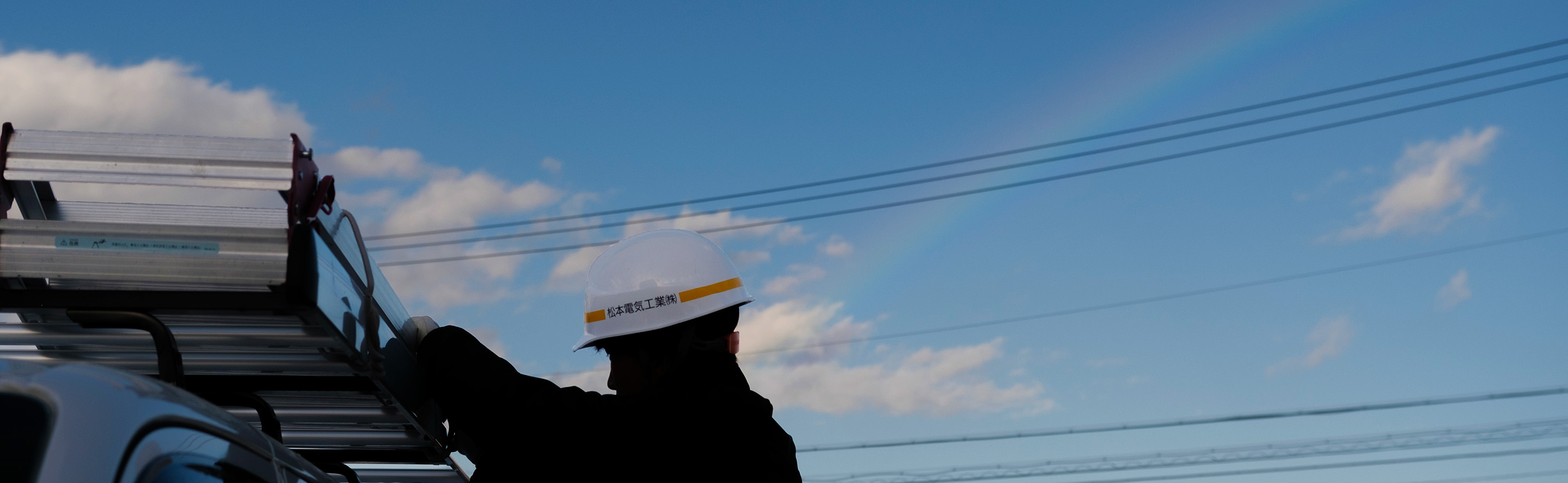 写真：松本電気工業株式会社